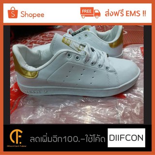 รองเท้าผ้าใบรุ่น Adidas Stan Smith