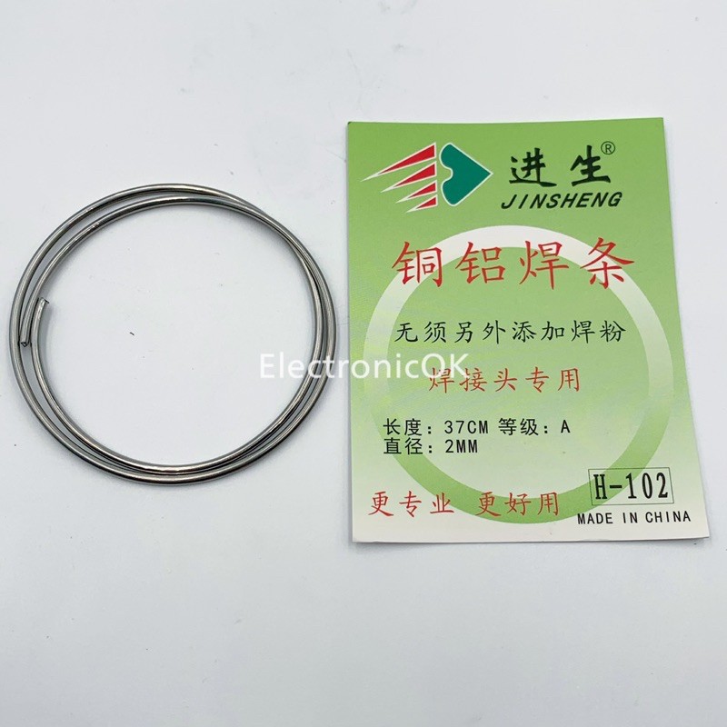 ลวดเชื่อมฟิต-ตู้เย็น-อลูมิเนียม-ทองแดง-h102-มีฟลั๊กซ์ในตัว