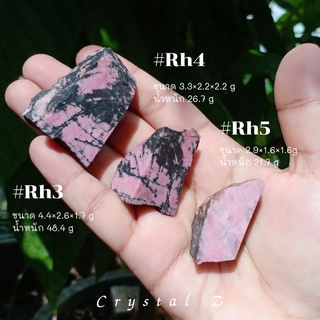 โรโดไนท์| Rhodonite#หินดิบ เนื้อหินสีชมพู 💕 หวานๆ มีลายสีดำแทรก #Rh3-Rh8
