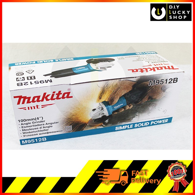 เครื่องเจีย-makita-4-m9513b-มากีต้า-เจีย-4นิ้ว-9513b-เจีย-4-นิ้ว-มากีต้า-m9513