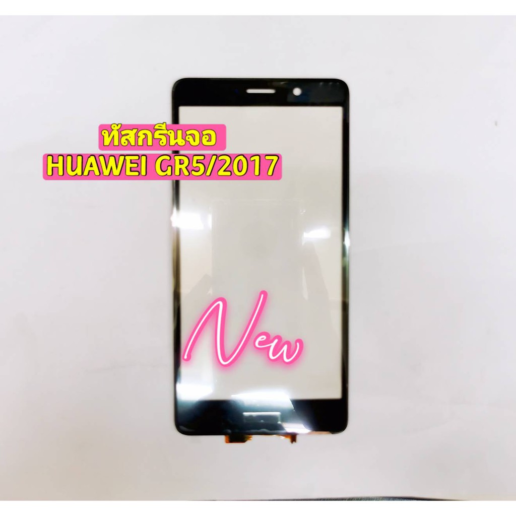 ทัชสกรีนจอ-touch-screen-huawei-gr5-2017