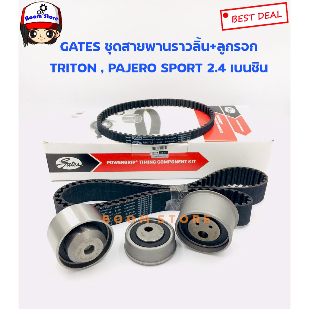 gates-tck230n-ชุดสายพานราวลิ้น-ลูกรอก-mitsubishi-triton-2-4-cng-ka5-pajero-sport-ปาเจโร-เบนซิน-2-4-รหัสเครื่อง-4g64