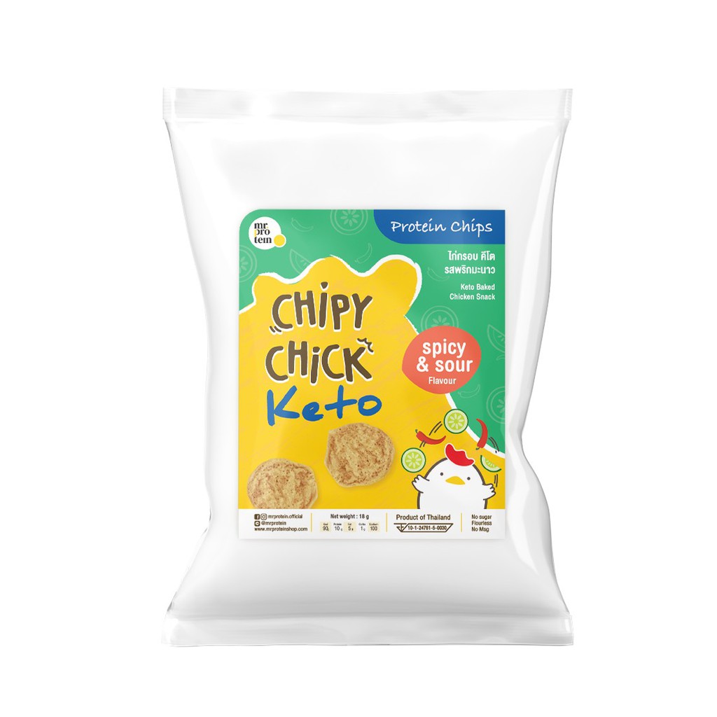 ภาพสินค้าHealthy Up Shop (Mr.Protein) Chipychick Keto ขนมไก่กรอบ สูตรคีโตแท้ 100% ไร้แป้ง ไร้น้ำตาล ทานเพลินนนนน ไม่อ้วน จากร้าน healthyupshop บน Shopee ภาพที่ 2