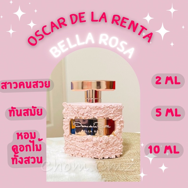 น้ำหอมแท้แบ่งขาย-oscar-de-la-renta-bella-rosa-edp