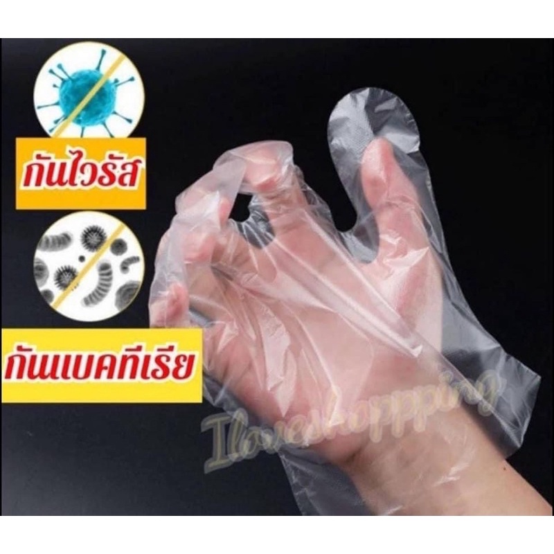 ถุงมือพลาสติก-แบบใช้แล้วทิ้ง-ดีไซน์แสนเก๋-ไม่มีไม่ได้แล้ว