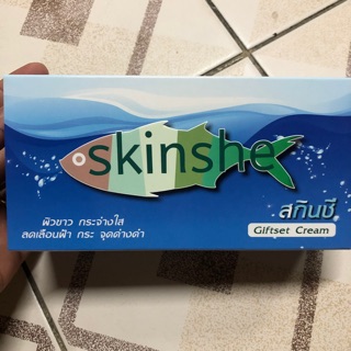 Skinshe สกินชี Giftset Cream