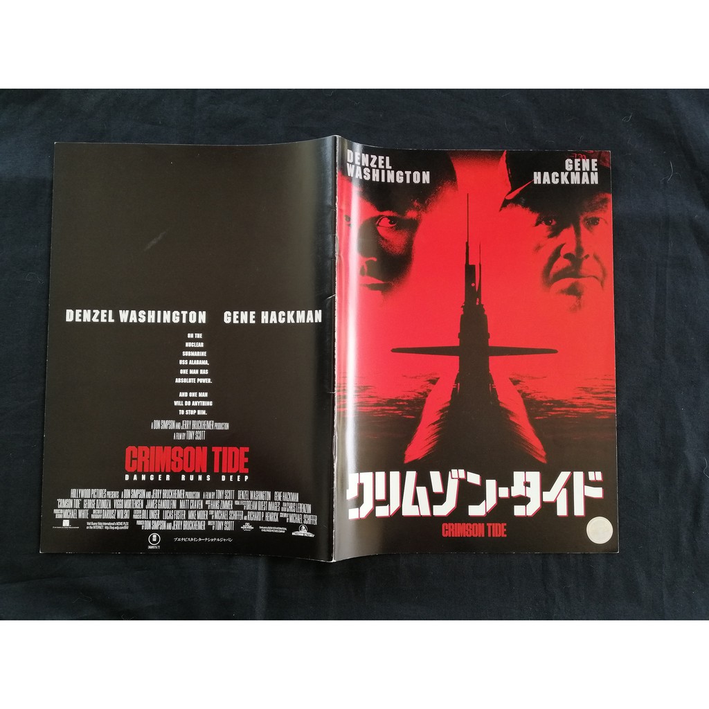 โปรแกรมภาพยนตร์ญี่ปุ่น Denzel Washington Gene Hackman Viggo Mortensen