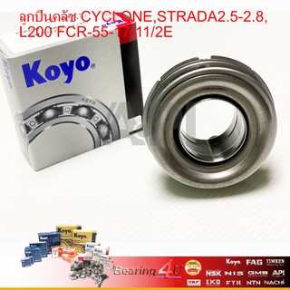 Koyo Japan ลูกปืนคลัช CYCLONE,STRADA 2.5 2.8 L20 มิตซูบิชิ MD 719469 RCT 325 ดัดแปลงใส่ Triton ได้ด้วย