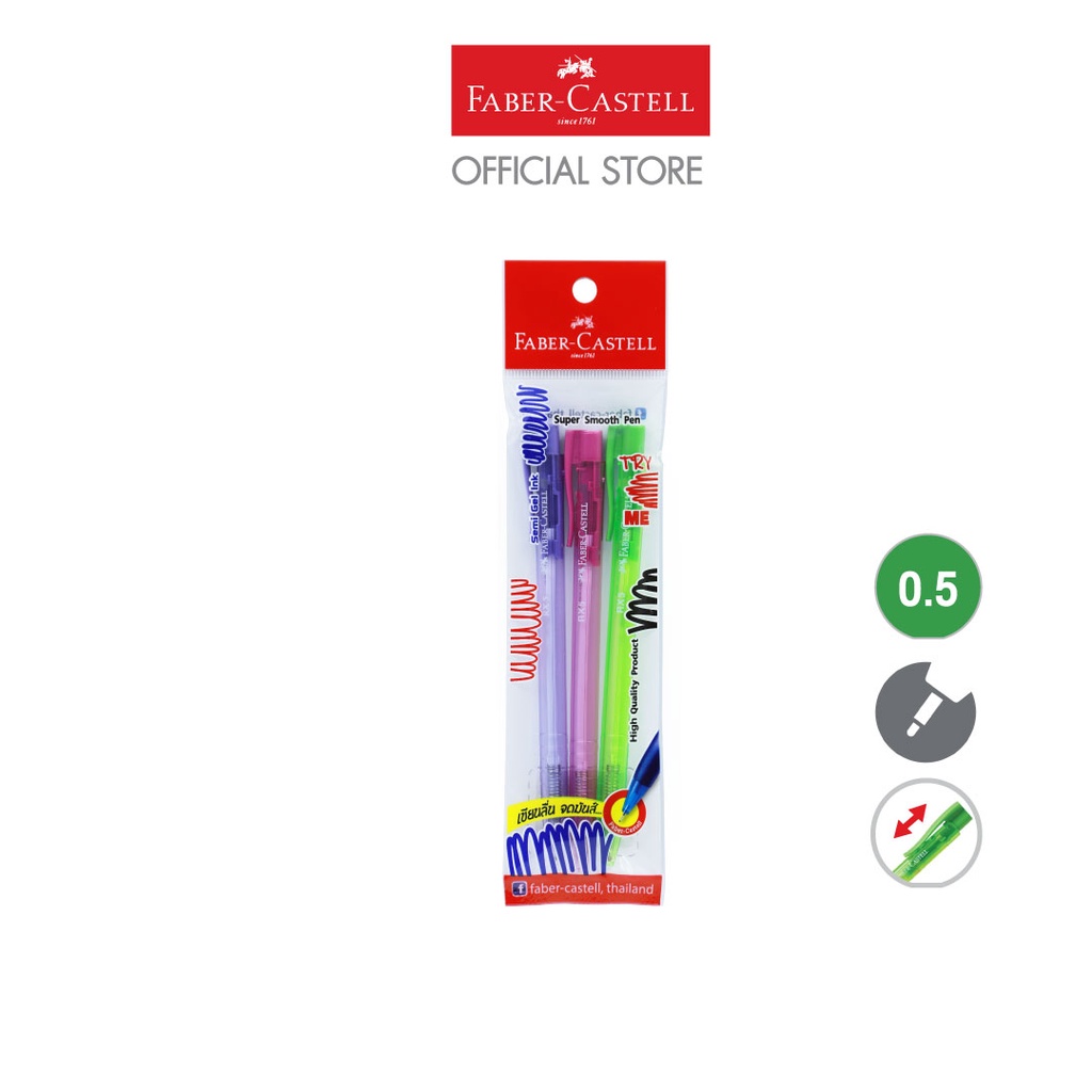 faber-castell-pen-rx-p-assorted-colors-pack-3-ปากกาลุกลื่น-รุ่น-rx-พาสเทล-คละสีแพค-3-ด้าม