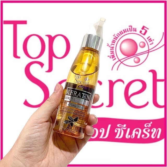 เซรั่มบำรุงผม-เคราติน-ท๊อปซีเคร็ท-top-secret-karatin-serum-amp-stem-cell