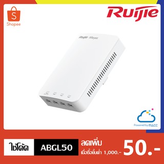 RUIJIE เครื่องช่วยขยายสัญญาณไวเลสแบบติดผนัง Dual-Band Gigabit Wall Plate Access Point รุ่น RG-RAP1200(P)