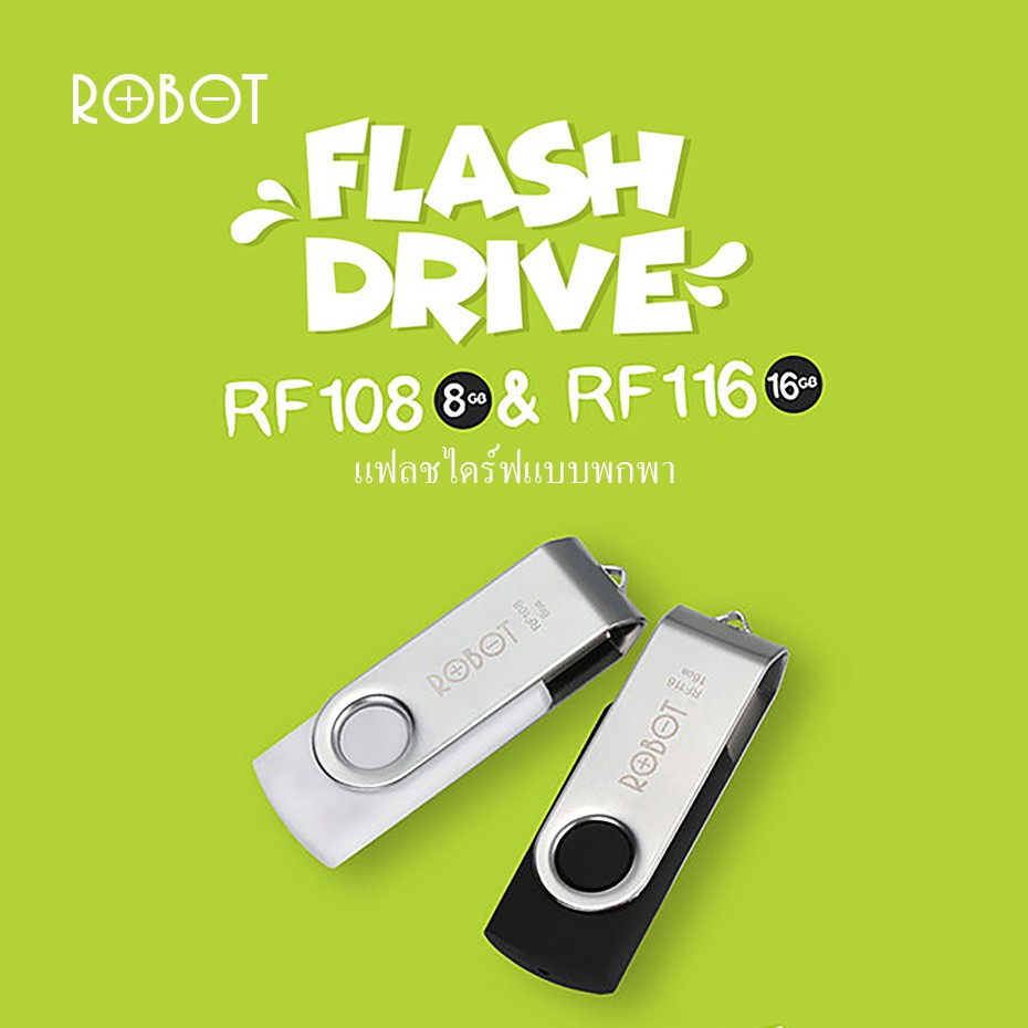 ภาพสินค้าROBOT แฟลชไดร์ฟ รุ่น RF108/RF116/RF316/RF332 แฟลชไดร์ฟ FlashDrive USB (8GB/16GB/32GB) เชื่อมต่อไว โอนถ่ายข้อมูลอ่านเร็ว 100% ประกัน 12 เดือน จากร้าน robotmobile_th บน Shopee ภาพที่ 2