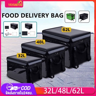 YYM กล่องส่งอาหาร 62L กระเป๋าส่งอาหาร กระเป๋าเก็บความร้อน ถุงส่งอาหารรถจักรยานยนต์ กระเป๋าความสดใหม่ กล่องอาหารพกพา