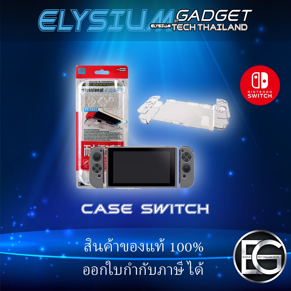 switch-crystal-hard-case-for-nintendo-switch