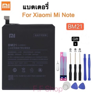 แบตเตอรี่ Xiaomi Mi Note (BM21) รับประกัน 6 เดือน แบต Xiaomi Mi Note