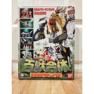 Bandai DX Hyakujuu Sentai Gaoranger GD-21 Gao King Megazord Action Figure