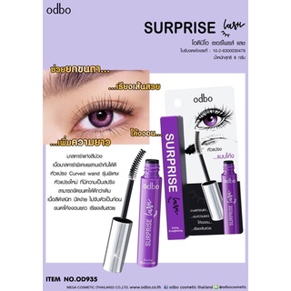 OD935 SURPRISE LASH โอดีบีโอ เซอร์ไพรส์ แลช🧸