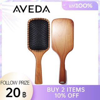 สินค้า ✨แบรนด์แท้100%✨AVEDA Air Cushion Comb หวีแปรง Anti-Hair Loss Massage Scalp Head Wood Female Comb หวีไม้สุดฮิต