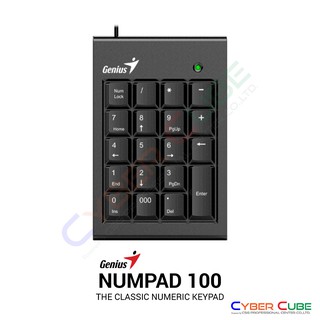 Genius NumPad 100 USB Numeric Keyboard (แป้นพิมพ์ตัวเลข) KEYPAD