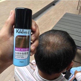 สเปร์ยฉีดเพิ่มผมหนา Kingyes ปิดผมขาว 75ml # Brown สีน้ำตาล ไฟเบอร์เพิ่มวอลุ่มของผม สเปรย์ฉีดผม เพิ่มเส้นผม