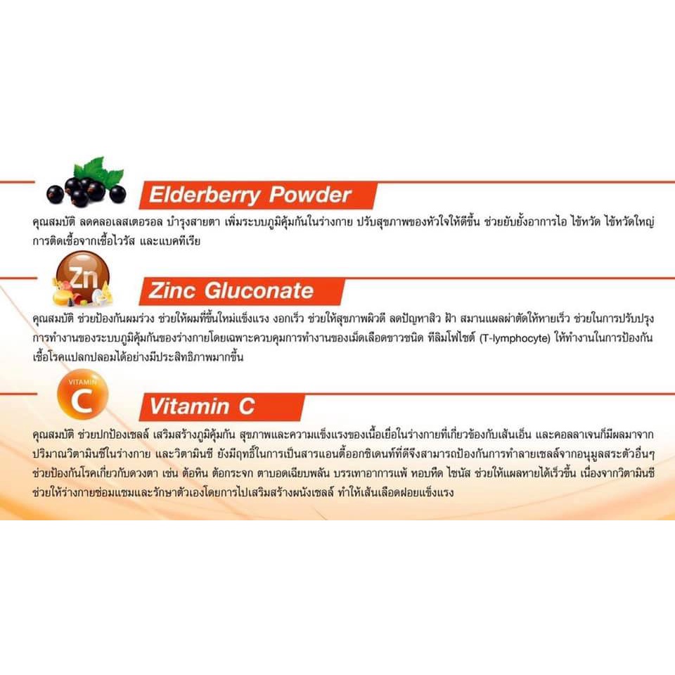 abula-c-30เม็ด-อาหารเสริม-ลดริ้วรอย-อาหารเสริมผิวขาวเพิ่มความขาวใส-อาหารเสริมบำรุงผิว-อาหารเสริมบำรุงผิวเพิ่มความขาวใส