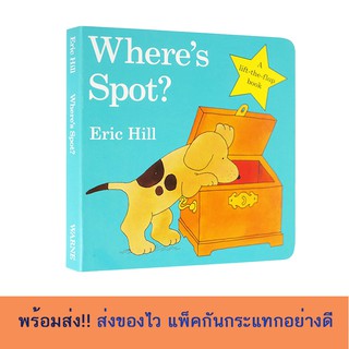 Wheres Spot?  หนังสือเกรดB มีรอยบุบ ยุบ จากการขนส่ง  ❌ไม่มีผลต่อการใช้งาน❌ หนังสือภาษาอังกฤษสำหรับเด็ก นิทานภาษาอังกฤษ
