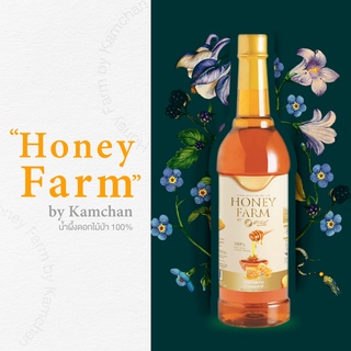 สินค้า [คำฉันท์] Honey Farm by Kamchan น้ำผึ้งดอกไม้ป่า 100%