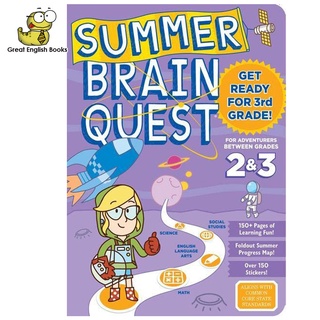 (*ได้coinคืน10%*) พร้อมส่ง *ลิขสิทธิ์แท้*  หนังสือแบบฝึกหัด Summer Brain Quest: Between Grades 2 &amp; 3 Paperback (7-9 ขวบ)