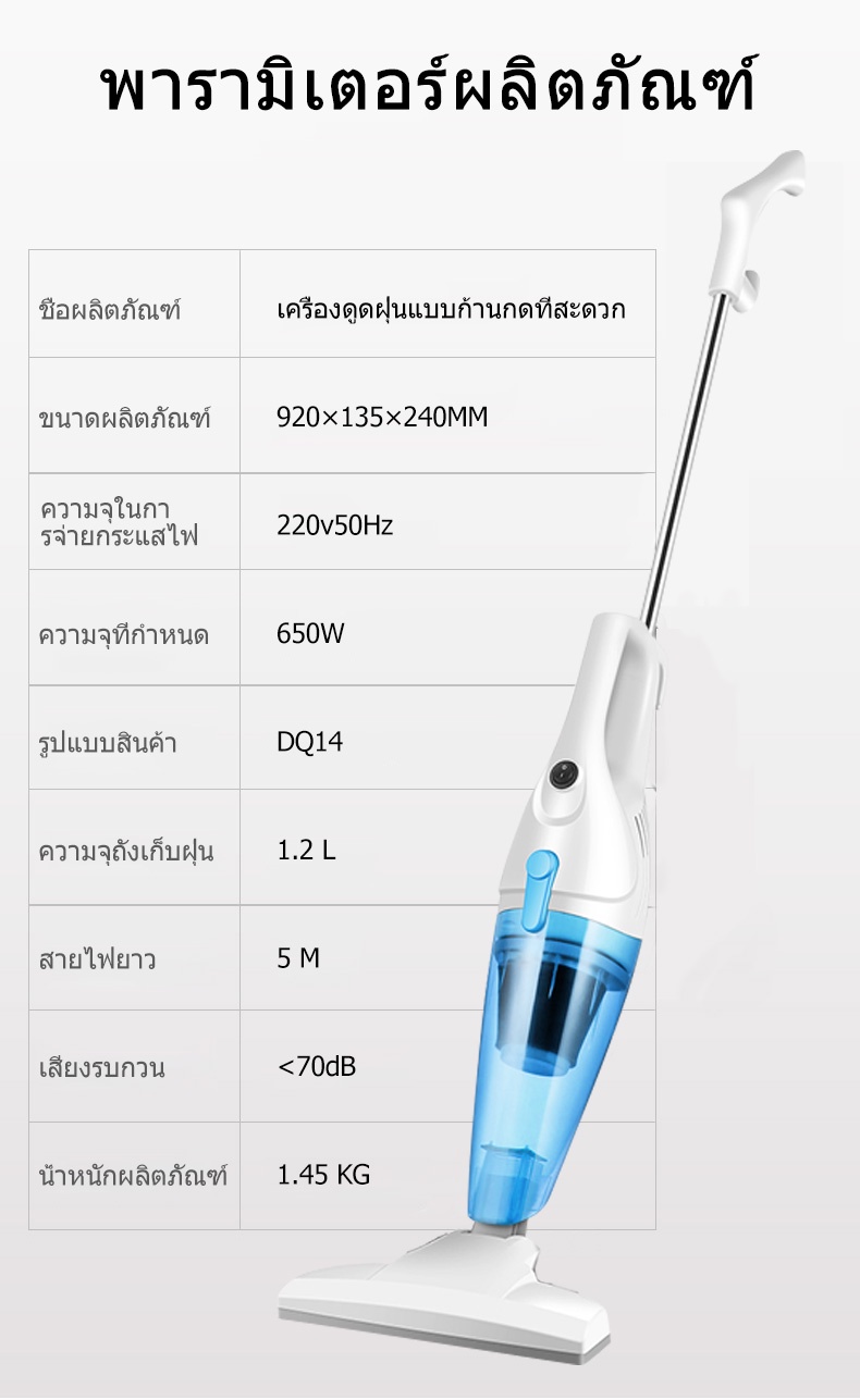 รายละเอียดเพิ่มเติมเกี่ยวกับ KONIG เครื่องดูดในบ้าน เครื่องดูดฝุ่นแบบกดก้านขั้นสูง การกรองสี่ข กินไฟน้อยเพียง 48W สามารถใช้แหล่งจ่ายไฟรถยนต์ 12V