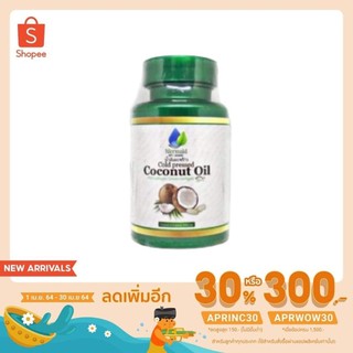 น้ำมันมะพร้าวสะกัดเย็น 100% Coconut oil by Mermaid🥥