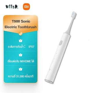 XIAOMI Mijia แปรงสีฟันไฟฟ้า Sonic Electric Toothbrush T300 ชาร์จแบบเหนี่ยวนำไร้สาย กันน้ำ IPX7 แปรงสีฟัน