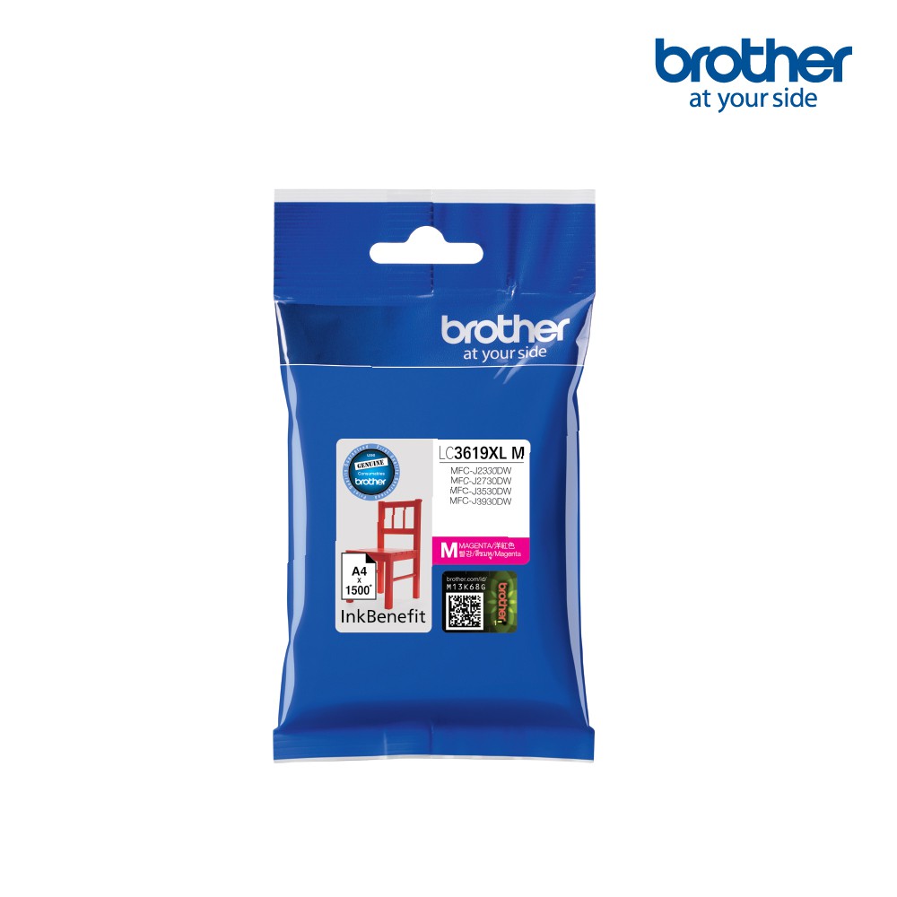 brother-lc3619xlm-magenta-ink-cartridge-ตลับหมึก-ชมพู