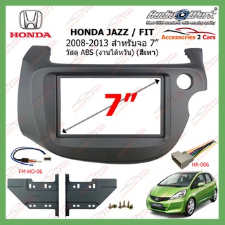 หน้ากากเครื่องเล่น HONDA JAZZ-FIT สีเทา(งานAUDIO WORK) ปี 2008-2013 ขนาดจอ 7 นิ้ว   รหัสHA-2084T