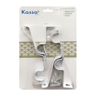 KASSA HOME ขาจับราง 2 ชั้น รุ่น 25.11.601 ขนาด 25 มม. (ชุด 2 ชิ้น) สีขาว อะไหล่ม่าน