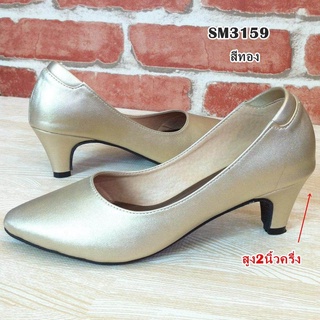 5okshop รองเท้าคัทชู หญิง ทรงหัวแหลม สูง2นิ้ว ใส่ทำงาน SM3159