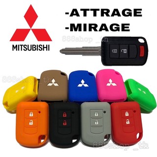 ภาพขนาดย่อของสินค้าซิลิโคนกุญแจMITSUBISHI ATTRAGE MIRAGE TRITON ซิลิโคนรีโมทกุญแจ ซิลิโคนกุญแจรถ มิตซู มิราจ แอทราจ