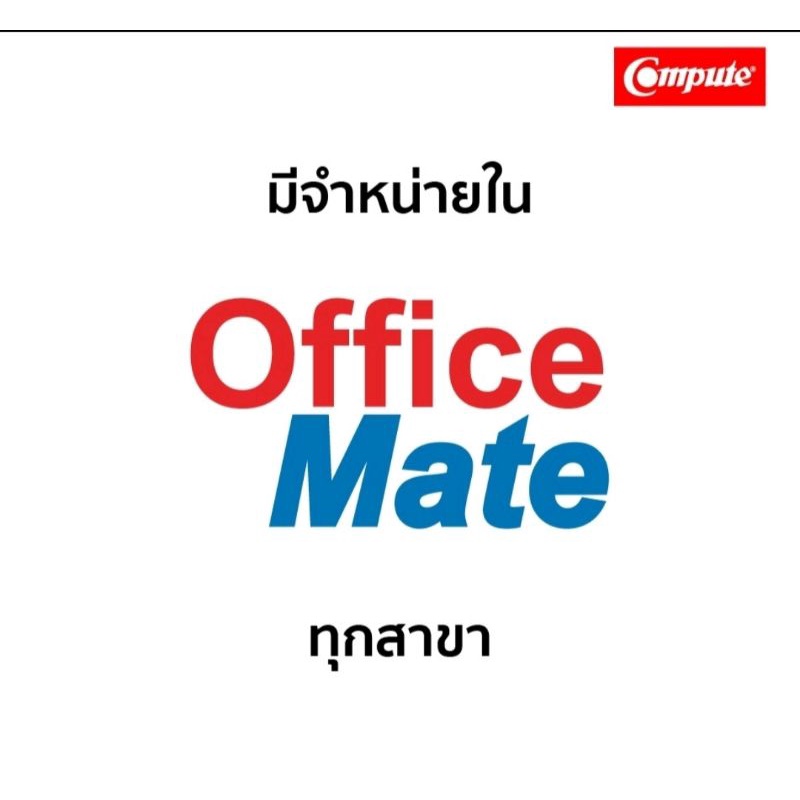 ผงหมึก-samsung-clt-406s-ชุด4สี-bk-c-m-y-compute-หมึกเทียบเท่าเกรด-a-ออกไปกำกับภาษีได้-คุณภาพผงหมึกคมชัดสีสวยเรียบเนียน