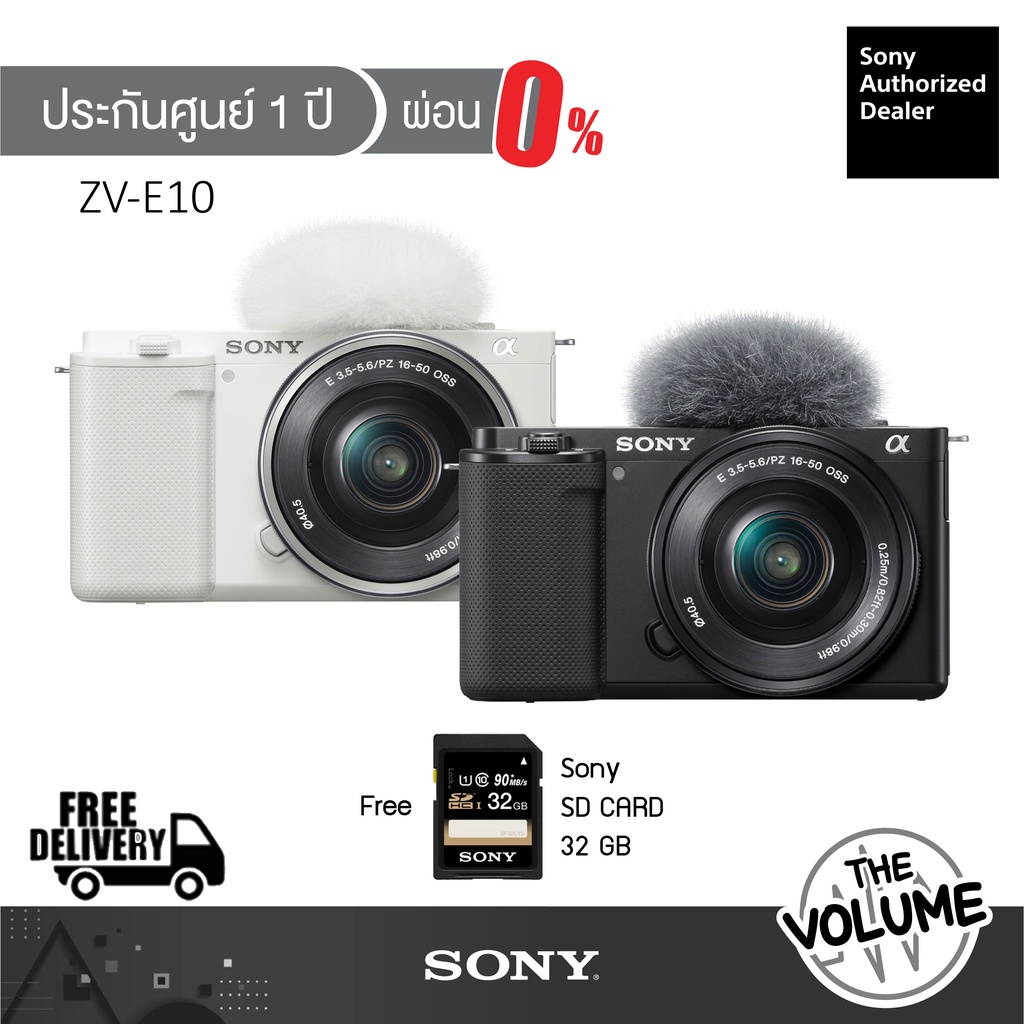 ภาพหน้าปกสินค้าSony ZV-E10 + Lens 16-50mm Mirrorless (ประกันศูนย์ Sony 1ปี) (ZV-E10L) จากร้าน thevolume บน Shopee