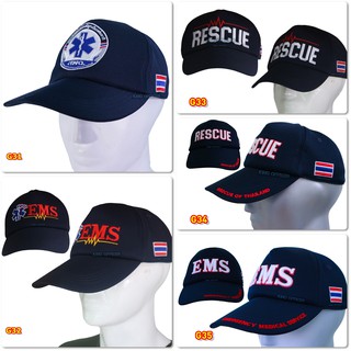 ภาพหน้าปกสินค้าหมวก กู้ภัย กู้ชีพ RESCUE EMS 1669 ปักทั้งใบ บุฟองน้ำ สีกรมท่า (แบรนด์ King Officer) ซึ่งคุณอาจชอบสินค้านี้