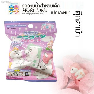 บาธบอมบ์  bath bomb bath สบู่ตีฟอง bubble bath เด็ก สบู่ทำฟองในอ่าง บาทบอม♕สบู่ทำฟอง Bubble Bath   ของเล่นในตัว  กล่องต