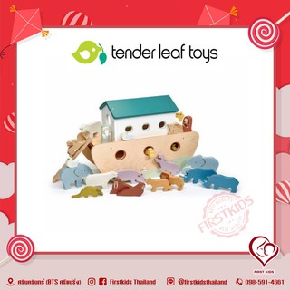 Tender Leaf Toys Noahs Wooden Ark เรือไม้โนอาห์ #firstkidsthailand#firstkids#ของใช้เด็ก#ของเตรียมคลอด