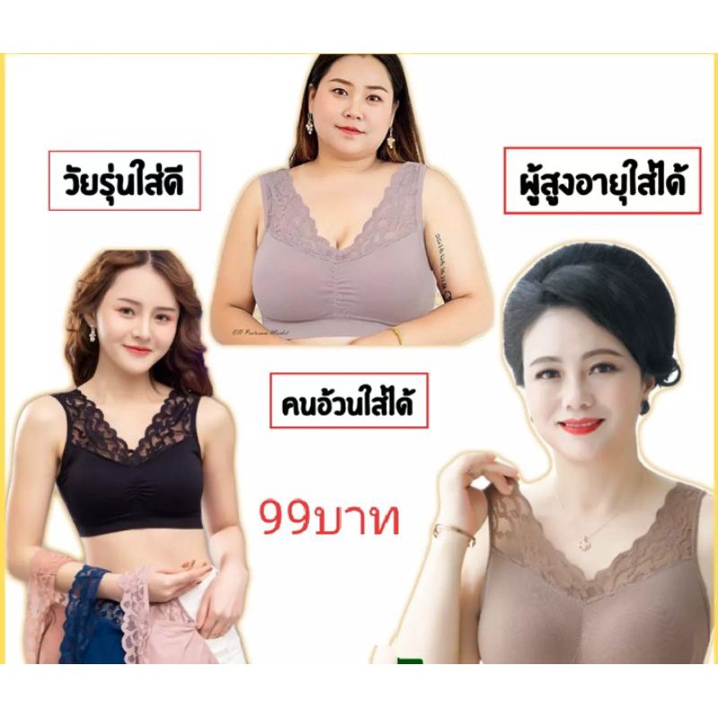 เสื้อในสปอร์ตบาร์สาวอวบ