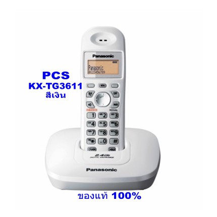 ภาพสินค้าPanasonic KX-TG3611BX / TG3611 /TG3551 โทรศัพท์ไร้สาย รุ่น 2.4GHz ราคาถูกมาก โทรศัพท์บ้าน ออฟฟิศ สำนักงาน จากร้าน pcspanacenter บน Shopee ภาพที่ 2