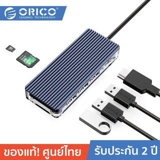 ORICO WB-6TS USB C Hub 6in1 Transparent USB3.0 Type-A*3, HDMI*1, TF&amp;SD*1 โอริโก้ อะแดปเตอร์สําหรับโน๊ตบุ๊ค