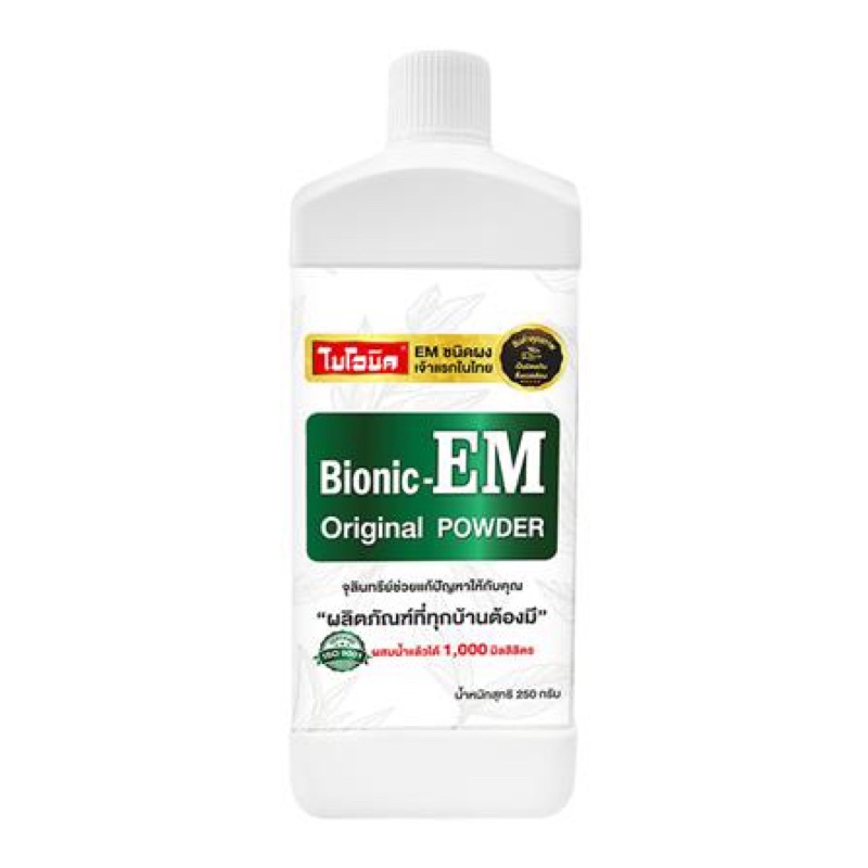 ผงย่อยจุลินทรีย์น้ำเสีย BIONIC - EM 250 กรัม BIOLOGICAL WASTEWATER ...