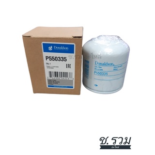 กรองเครื่อง KOMATSU PC100-3 / PC120-3 / PC120-5 / PC120-6 ( Donaldson )