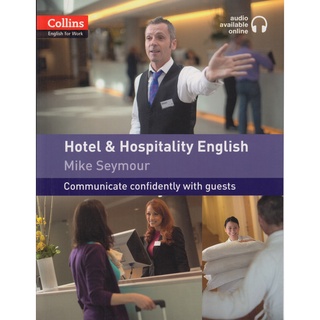 DKTODAY หนังสือ COLLINS HOTEL &amp; HOSPITALITY ENGLISH WITH AUDIO ONLINE