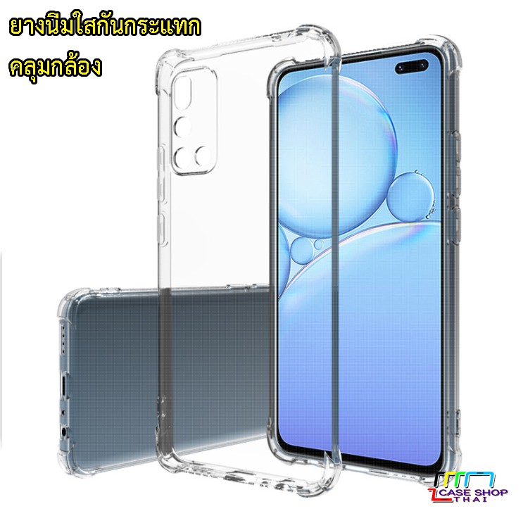 เคส-vivo-v19-ยางใสกันกระแทก-ตรงรุ่น