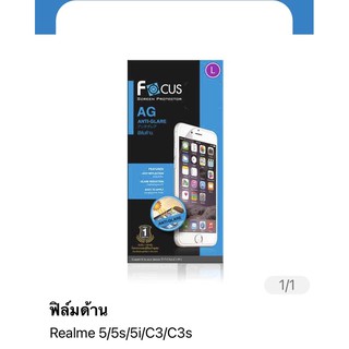 ฟิล์ม Realme 5 แบบด้าน ไม่เต็มจอ ของ Focus