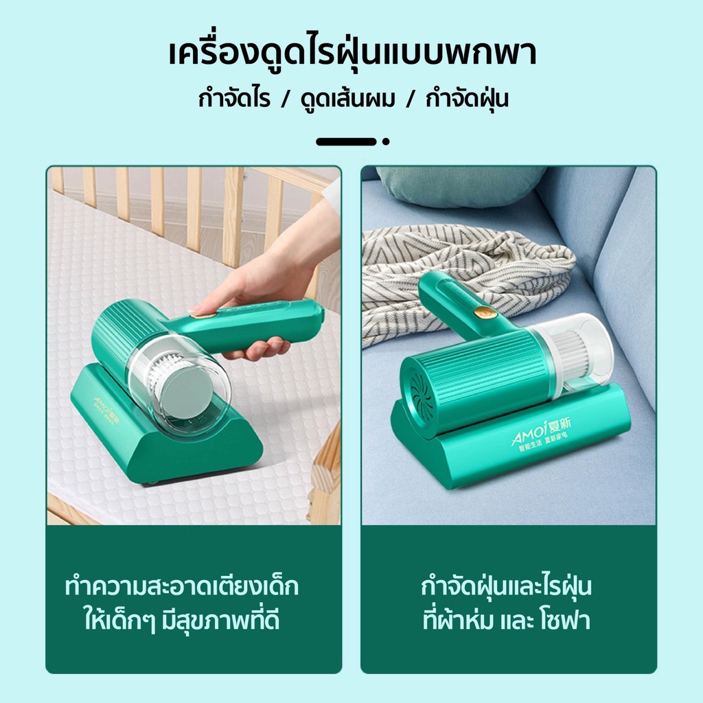 เครื่องดูดไรฝุ่น-อัตราการกำจัดไร-100-ที่ดูดฝุ่นที่นอน-เครื่องดูดฝุ่นที่นอน-20000pa-เครื่องดูดฝุ่นไร้ส-ฆ่าเชื้อแสง-uv